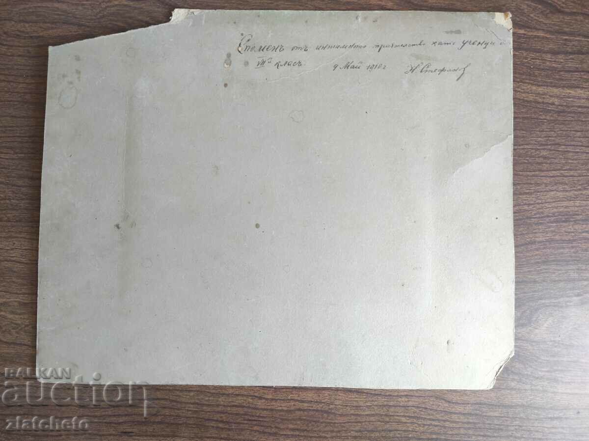 Delivery of Old photo cardboard Kingdom of Bulgaria - Delivery of Old photo cardboard Kingdom of Bulgaria -