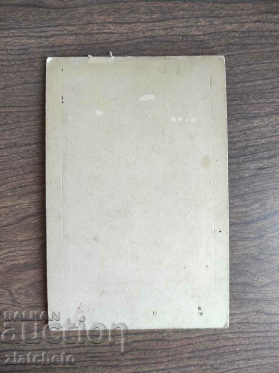 Auction Old photo cardboard Kingdom of Bulgaria - Auction Old photo cardboard Kingdom of Bulgaria -