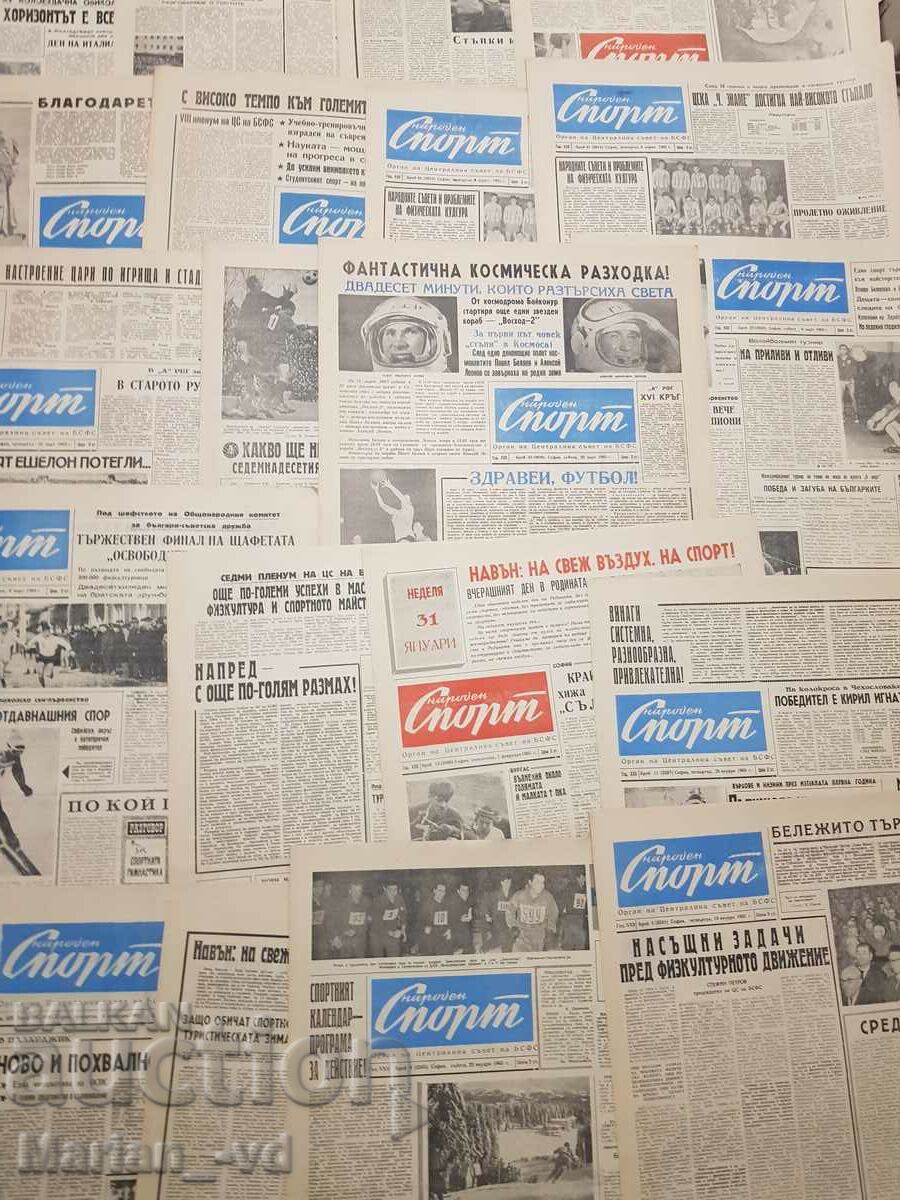 Newspaper "National Sport" 1961, 62, 65 - 46 issues with price 55.00 BGN | € 28.12 Newspaper "National Sport" 1961, 62, 65 - 46 issues with price 55.00 BGN | € 28.12