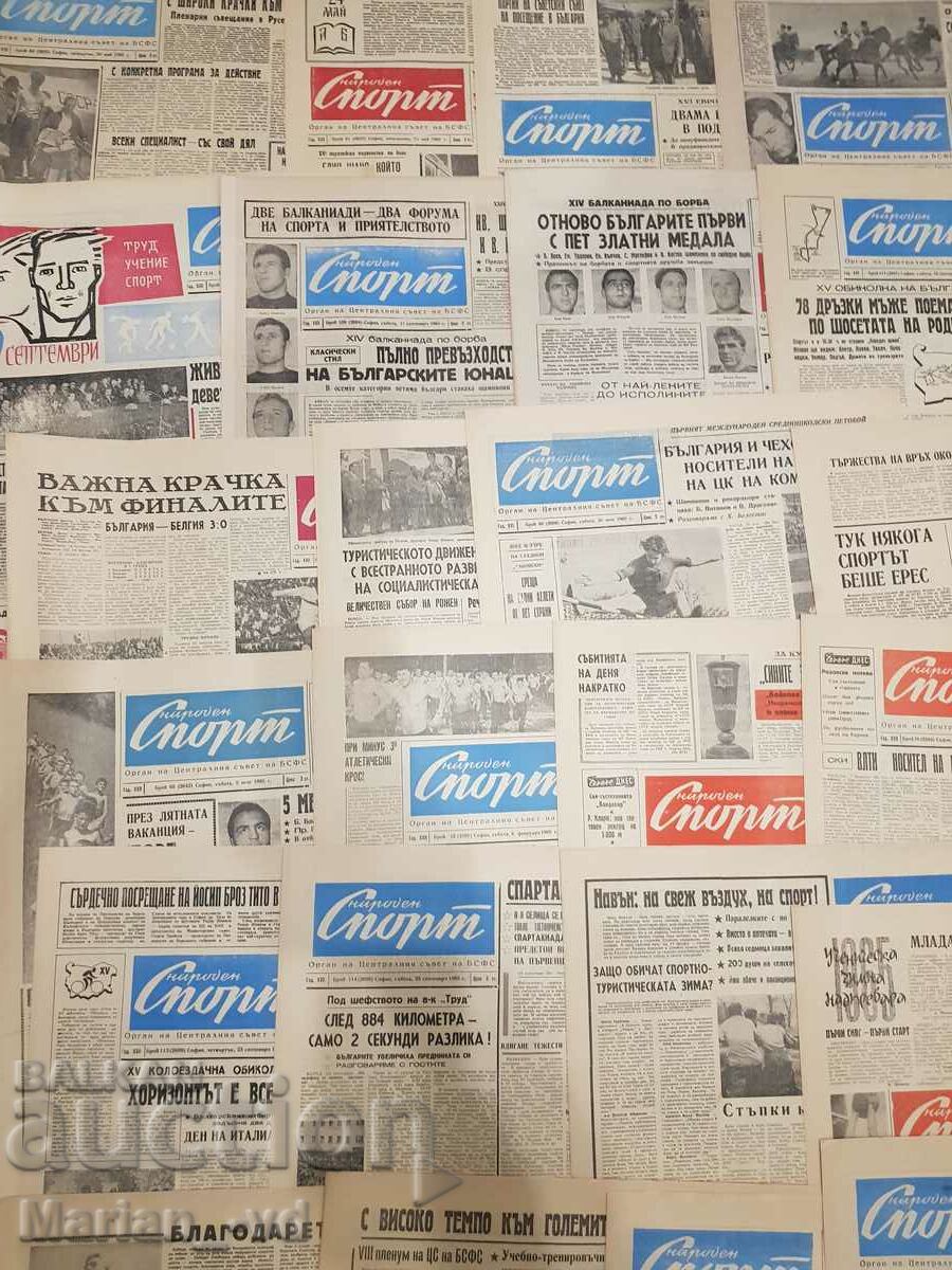 Auction Newspaper "National Sport" 1961, 62, 65 - 46 issues Auction Newspaper "National Sport" 1961, 62, 65 - 46 issues