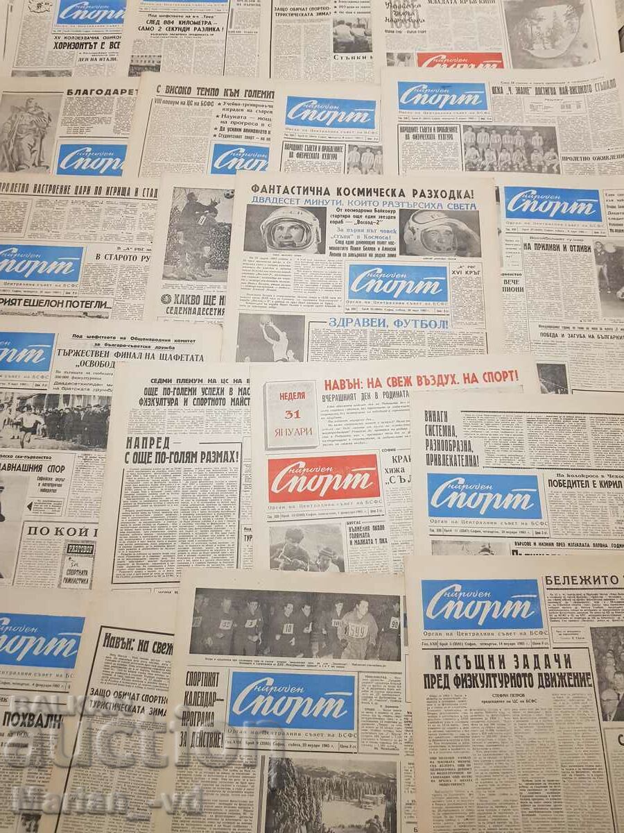 Newspaper "National Sport" 1961, 62, 65 - 46 issues - 5 Newspaper "National Sport" 1961, 62, 65 - 46 issues - 5