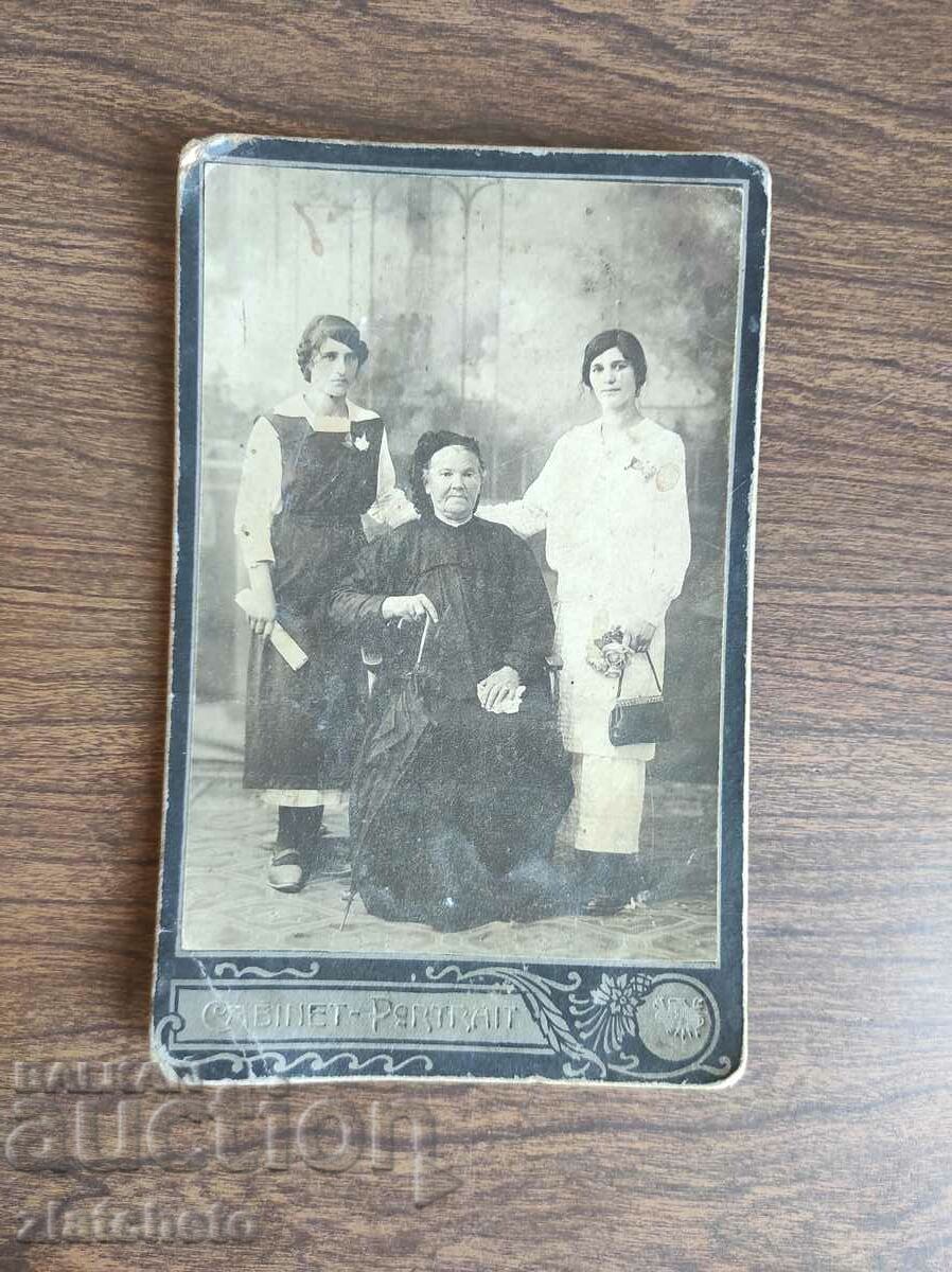 Old photo cardboard Kingdom of Bulgaria - with price 15.00 BGN | € 7.67