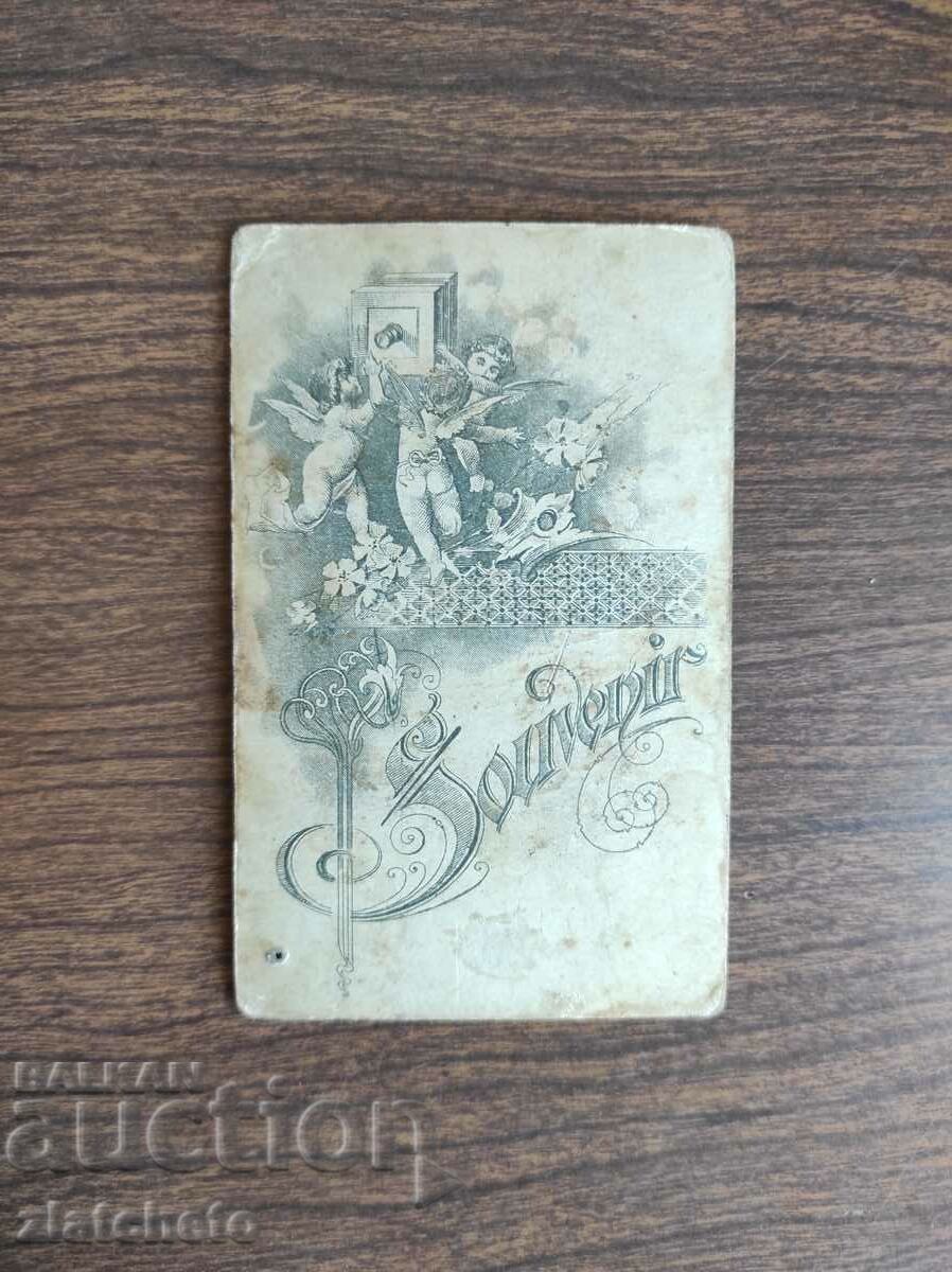 Auction Old photo cardboard Kingdom of Bulgaria - Auction Old photo cardboard Kingdom of Bulgaria -