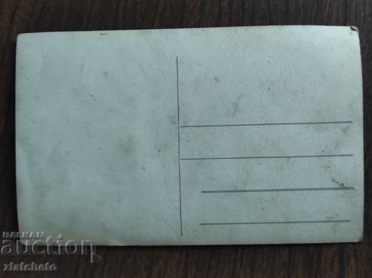 Δημοπρασία Παλιά φωτογραφία Βασίλειο της Βουλγαρίας - Δημοπρασία Παλιά φωτογραφία Βασίλειο της Βουλγαρίας -