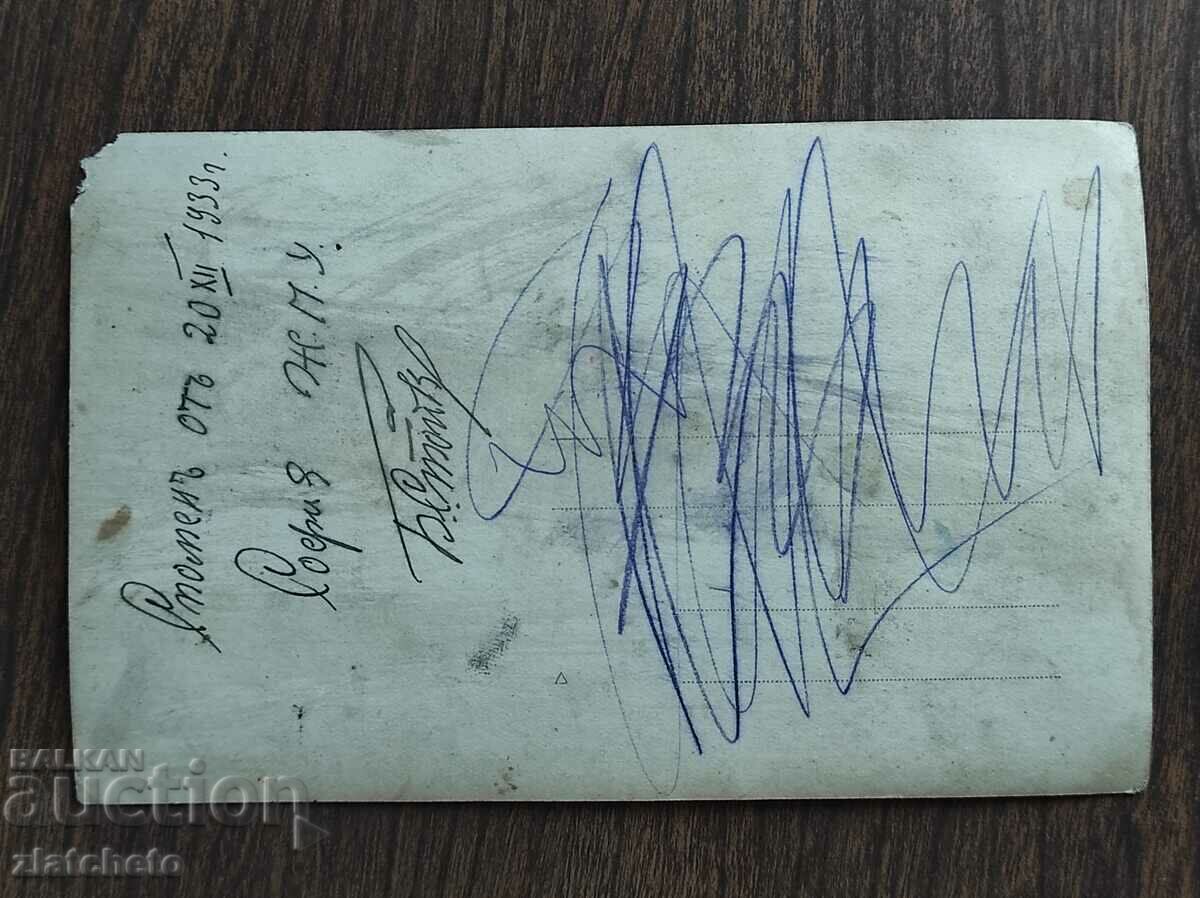 Delivery of Old photo Kingdom of Bulgaria - Delivery of Old photo Kingdom of Bulgaria -