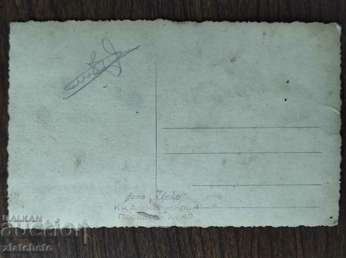 Auction Old photo Kingdom of Bulgaria - Auction Old photo Kingdom of Bulgaria -