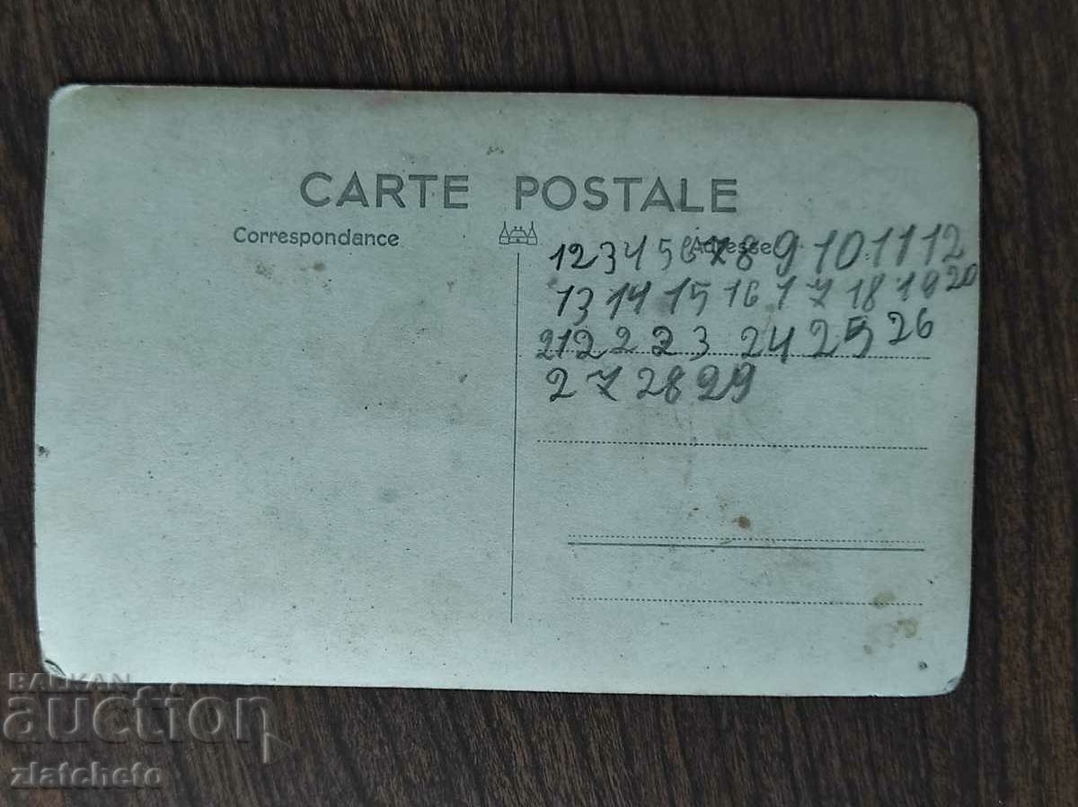 Auction Old photo Kingdom of Bulgaria - Auction Old photo Kingdom of Bulgaria -