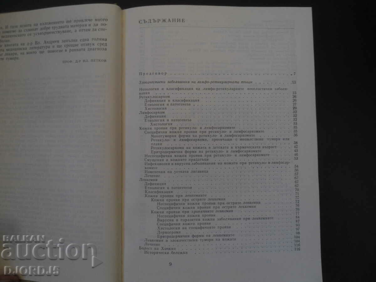 SKIN MANIFESTATIONS IN NEOPLASTIC DISEASES - 6 SKIN MANIFESTATIONS IN NEOPLASTIC DISEASES - 6