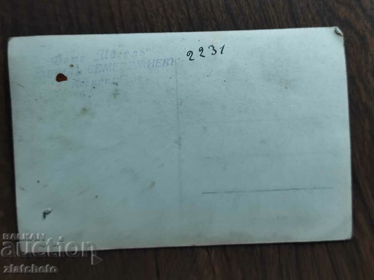 Delivery of Old photo Kingdom of Bulgaria - Delivery of Old photo Kingdom of Bulgaria -