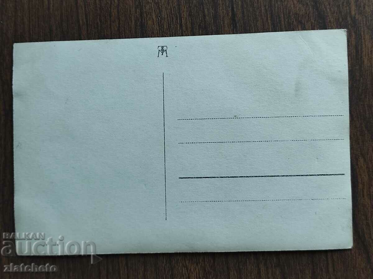 Auction Old photo Kingdom of Bulgaria - Auction Old photo Kingdom of Bulgaria -