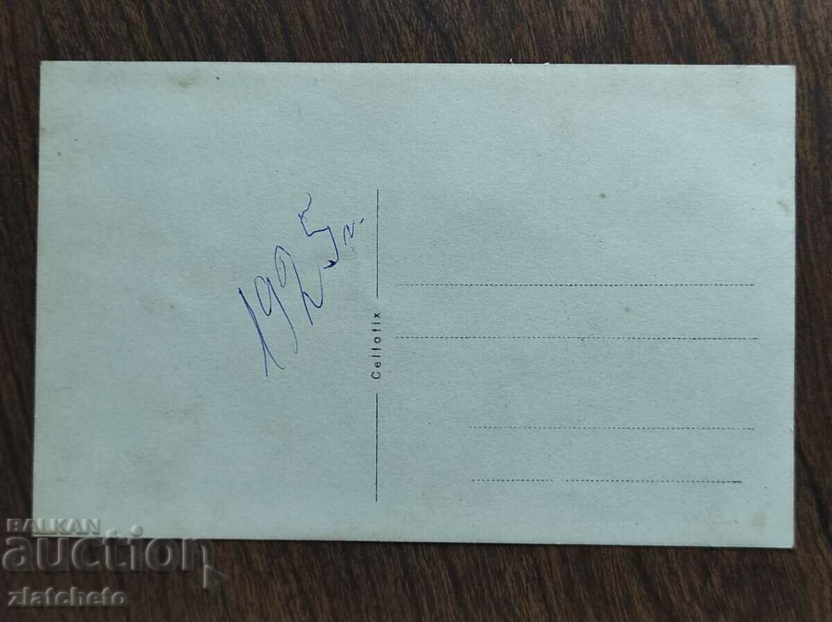 Auction Old photo Kingdom of Bulgaria - Auction Old photo Kingdom of Bulgaria -
