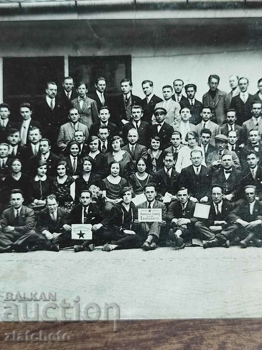 Old photo Kingdom of Bulgaria - with price 7.00 BGN | € 3.58 Old photo Kingdom of Bulgaria - with price 7.00 BGN | € 3.58