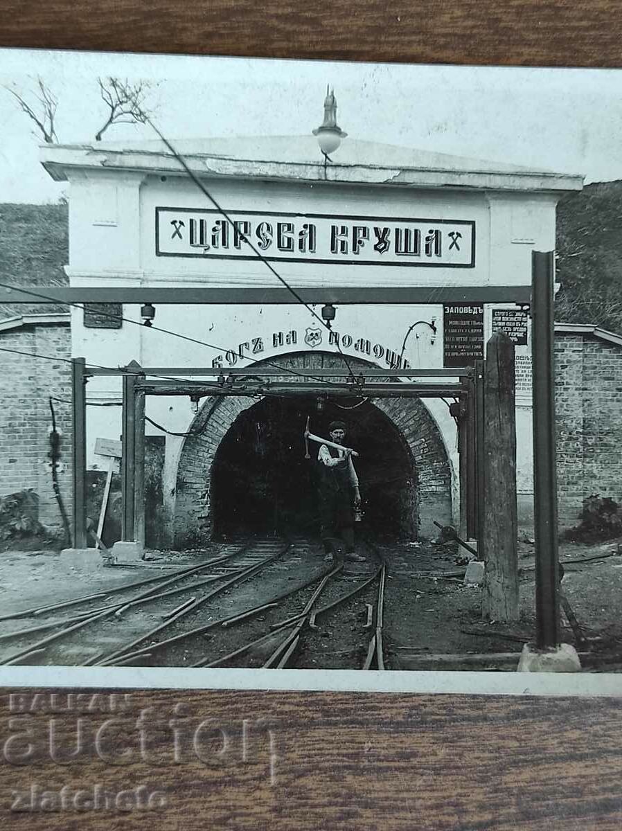 Old photo Kingdom of Bulgaria - with price 7.00 BGN | € 3.58 Old photo Kingdom of Bulgaria - with price 7.00 BGN | € 3.58