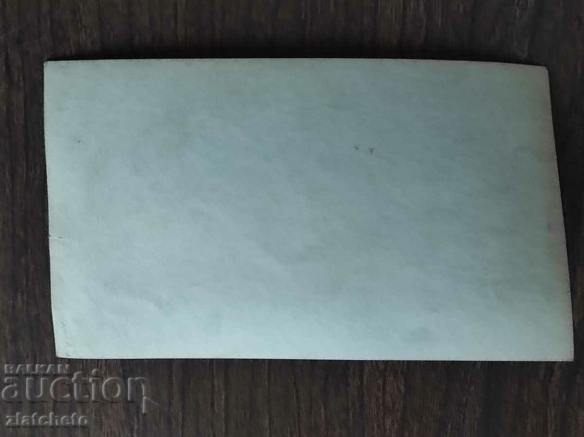 Auction Old photo Kingdom of Bulgaria - Auction Old photo Kingdom of Bulgaria -