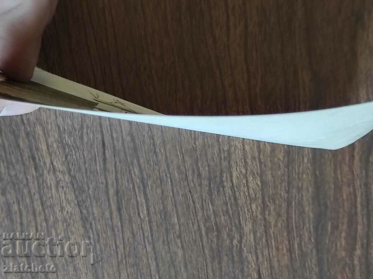 Delivery of Old photo Kingdom of Bulgaria - Delivery of Old photo Kingdom of Bulgaria -