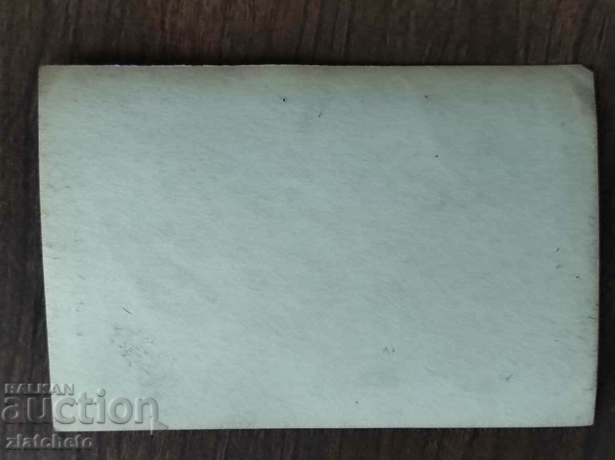 Old photo Kingdom of Bulgaria - with price 5.00 BGN | € 2.56 Old photo Kingdom of Bulgaria - with price 5.00 BGN | € 2.56