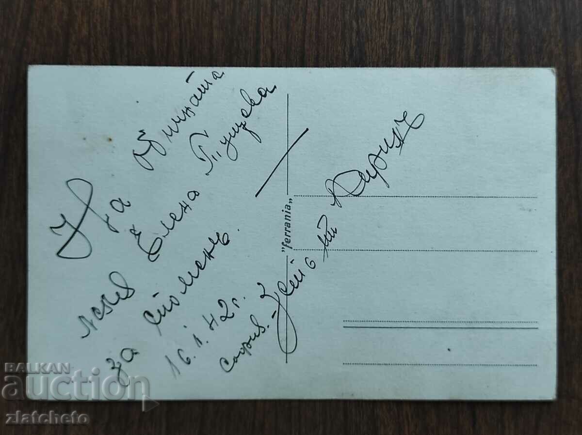 Стара снимка Царство България - с цена 10.00 лв. | € 5.11 Стара снимка Царство България - с цена 10.00 лв. | € 5.11