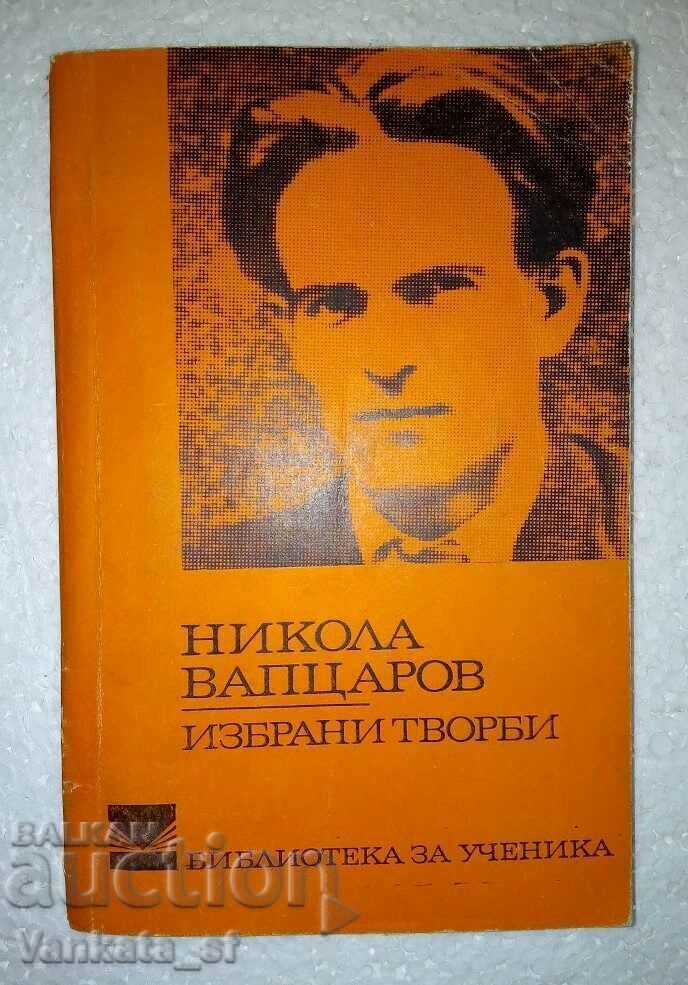 Επιλεγμένα έργα - Nikola Vaptsarov Επιλεγμένα έργα - Nikola Vaptsarov