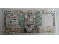 . 1935 1000 THOUSAND DRACHMAS DRACHMA GREECE BANKNOTE