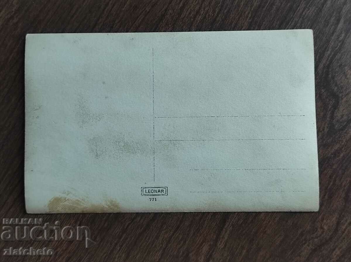 Аукцион Стара снимка Царство България - Аукцион Стара снимка Царство България -