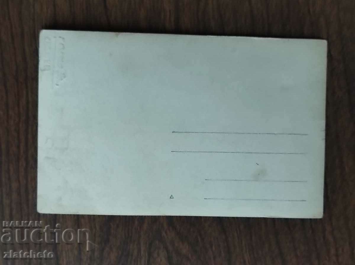 Auction Old photo Kingdom of Bulgaria - with Kiril Ikonomov Auction Old photo Kingdom of Bulgaria - with Kiril Ikonomov