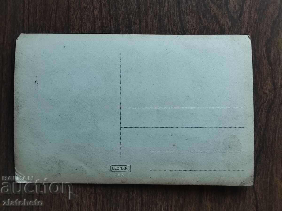 Delivery of Old photo Kingdom of Bulgaria - Delivery of Old photo Kingdom of Bulgaria -