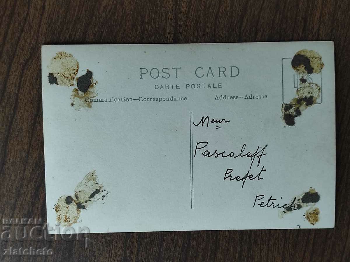 Delivery of Old photo Kingdom of Bulgaria - Delivery of Old photo Kingdom of Bulgaria -