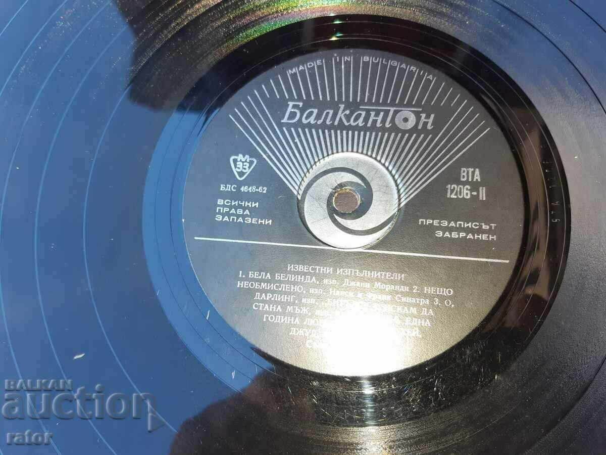 Auction Plate Dance music VTA 1206 Auction Plate Dance music VTA 1206