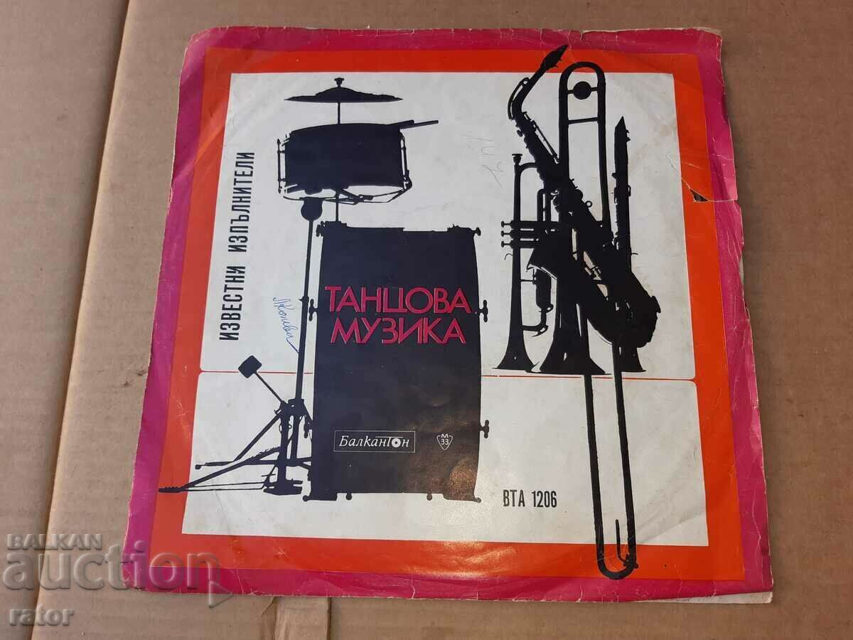 Plate Dance music VTA 1206 Plate Dance music VTA 1206