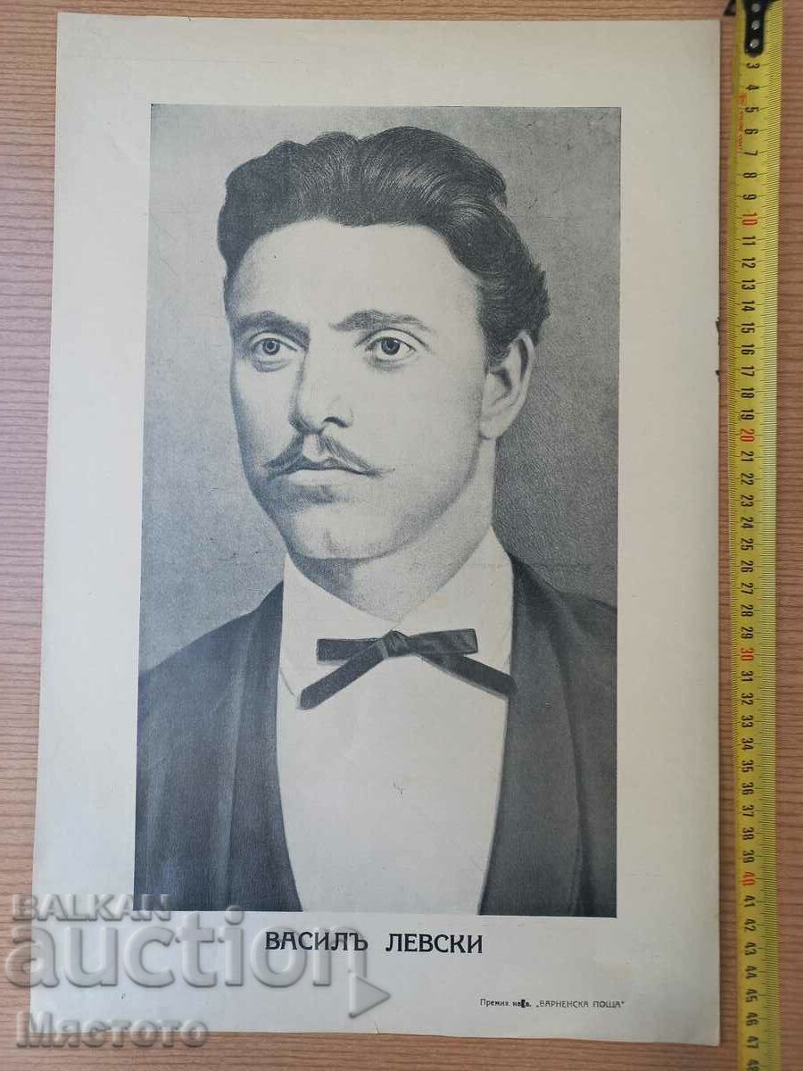 Παλαιά χρωμολιθογραφία Vasil Levski.