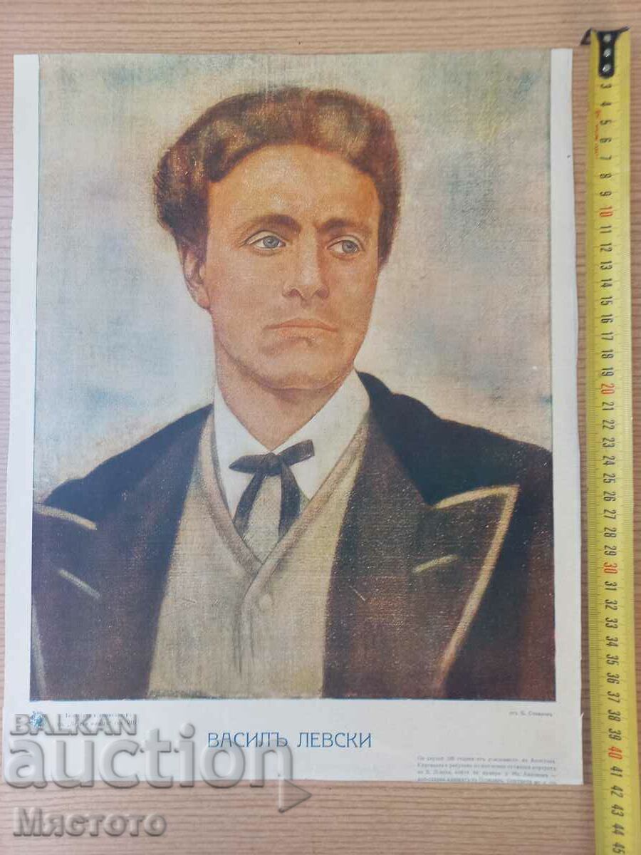 Vasil Levski cromolitografie veche.