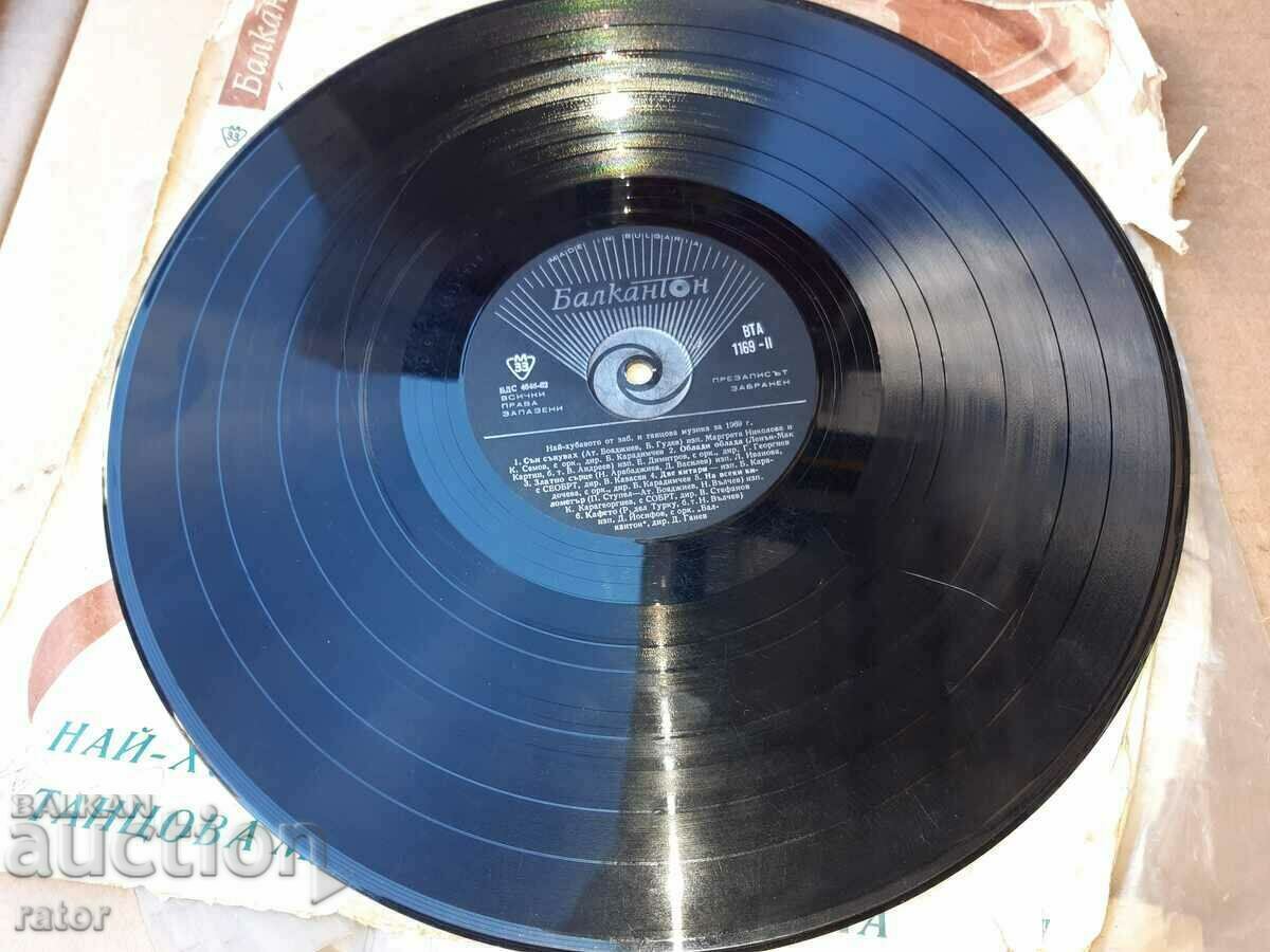 Delivery of Entertainment MUSIC record 1969 VTA 1169 Delivery of Entertainment MUSIC record 1969 VTA 1169