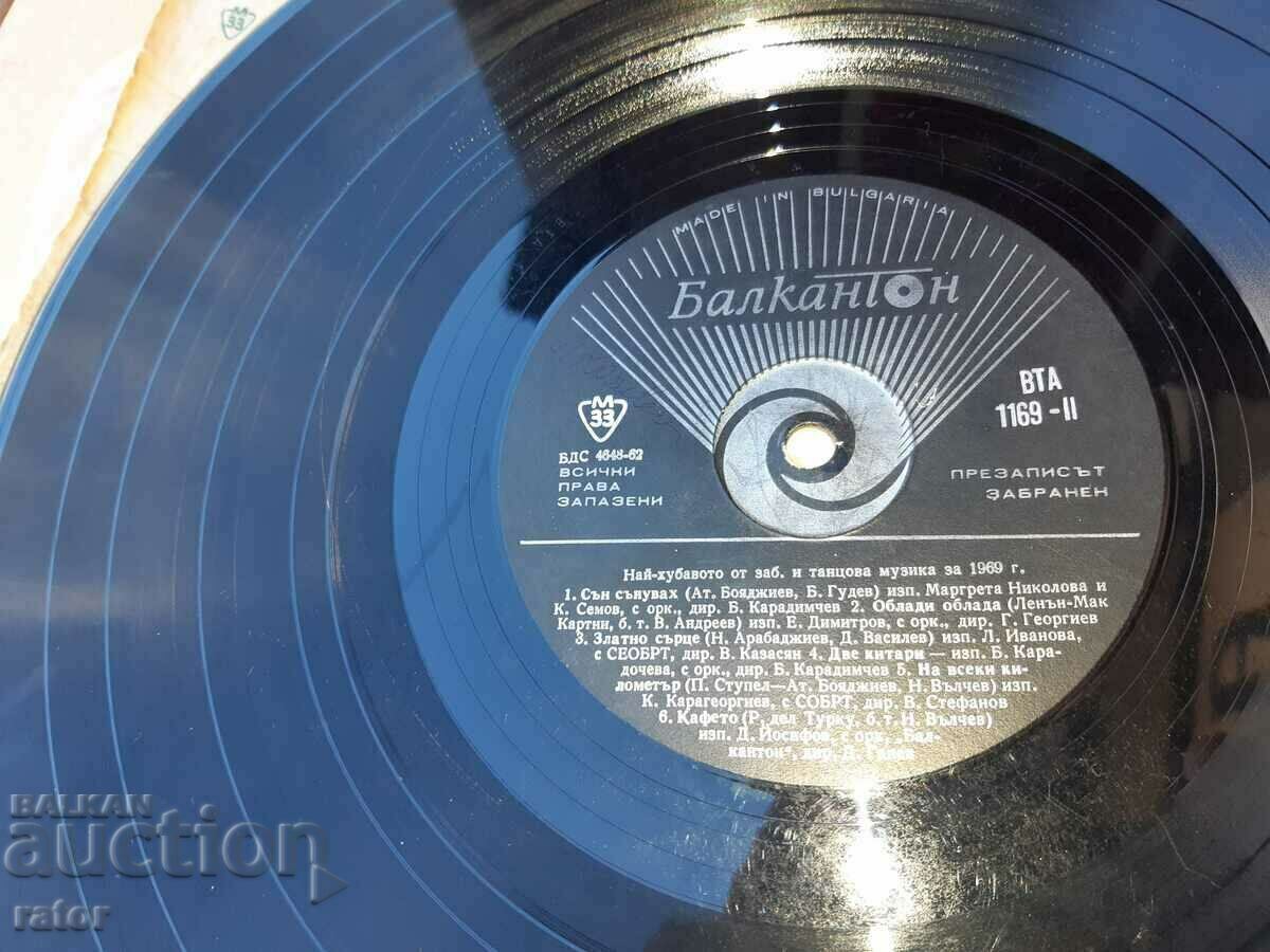 Entertainment MUSIC record 1969 VTA 1169 - 5 Entertainment MUSIC record 1969 VTA 1169 - 5