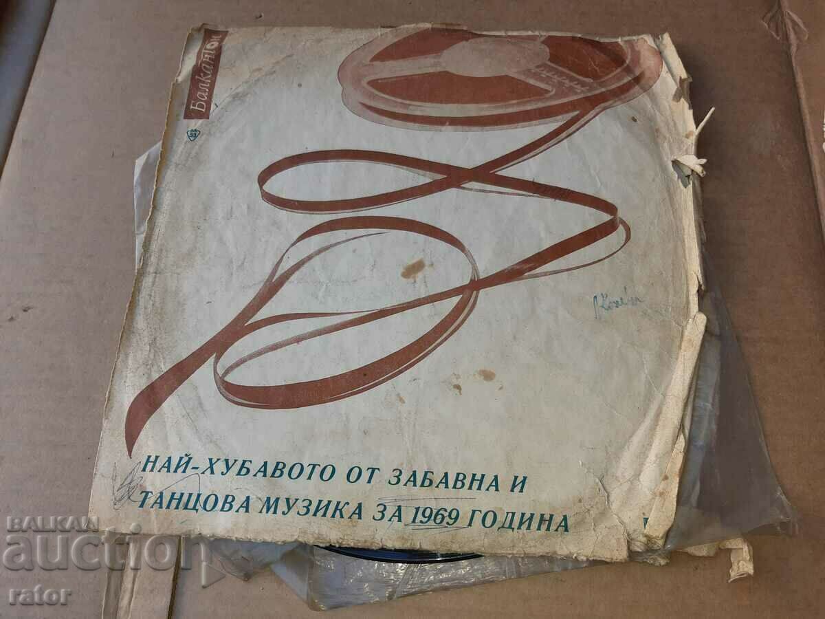 Entertainment MUSIC record 1969 VTA 1169 Entertainment MUSIC record 1969 VTA 1169