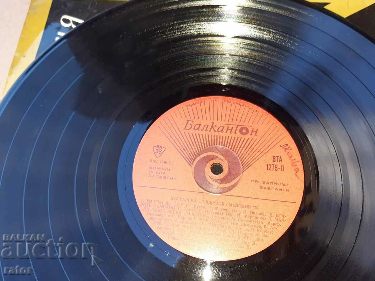 Auction Record MELODIA 70 VTA 1278 Auction Record MELODIA 70 VTA 1278