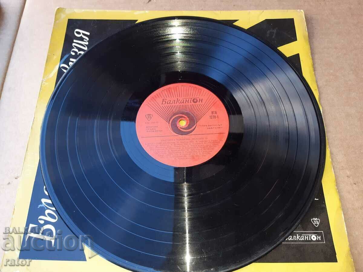 Delivery of Record MELODIA 70 VTA 1278 Delivery of Record MELODIA 70 VTA 1278