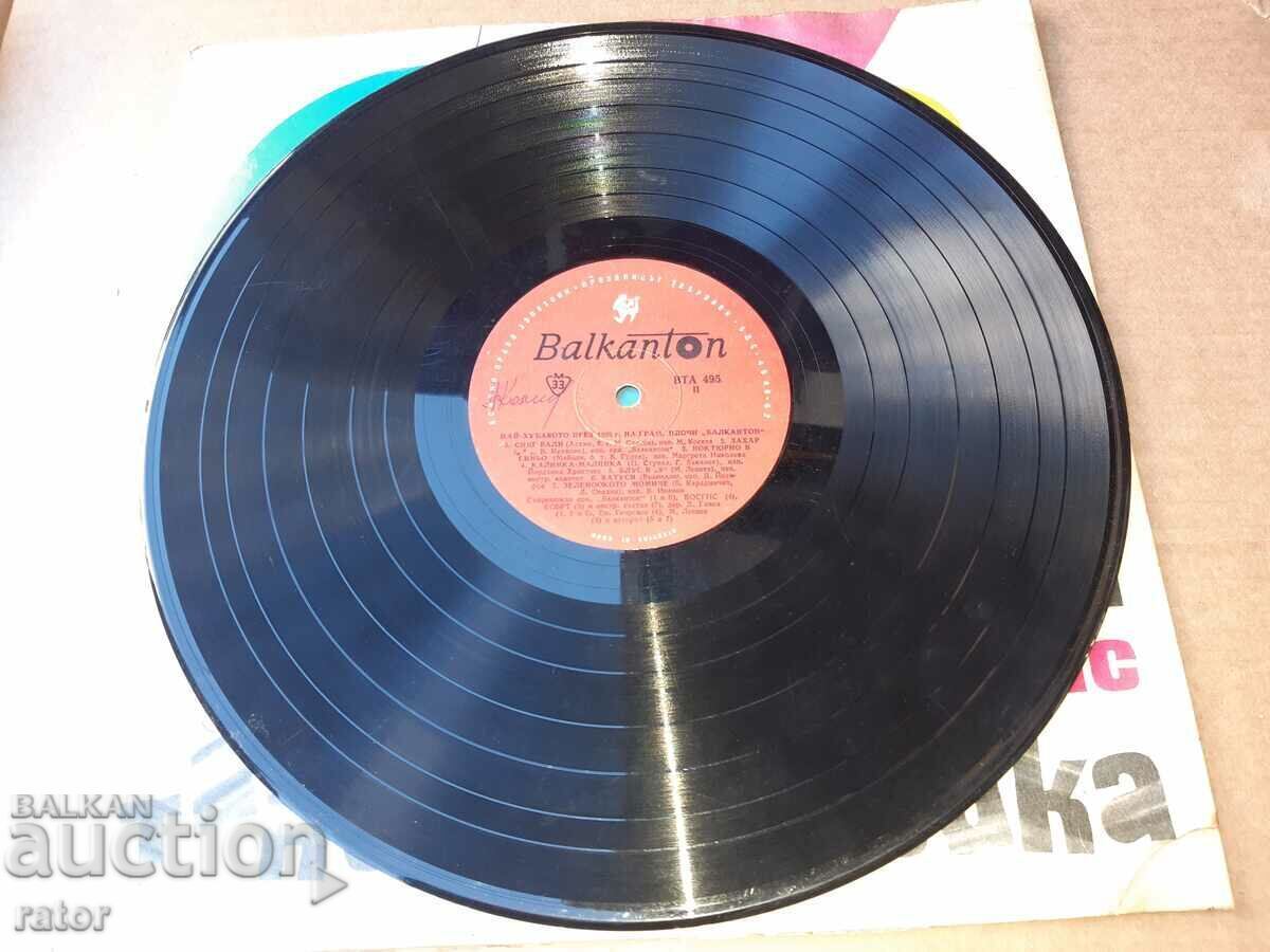 Δίσκος DANCE MUSIC VTA 495 με τιμή € 2.99 | 5.85 BGN