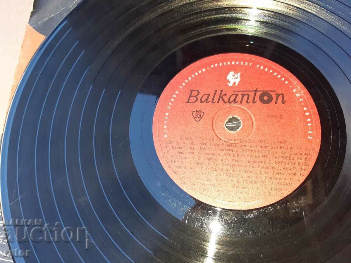 Licitație PLACA CONCURS ... 1963 Nr 0368