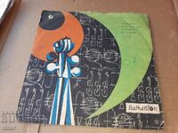 PLACA CONCURS ... 1963 Nr 0368