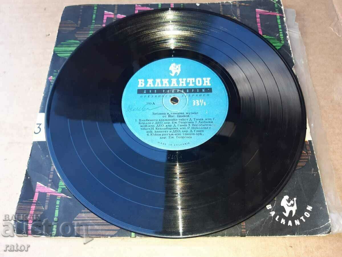 Delivery of Plate FUN AND DANCE ... No. 210 Delivery of Plate FUN AND DANCE ... No. 210