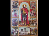 St. Martyr of Sofia, Nikolai Novyvi, old chromolithography.