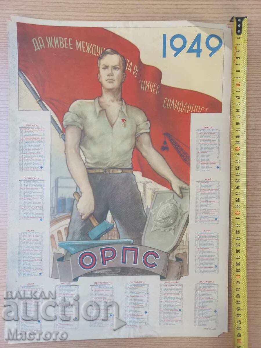 Calendarul 1949 afiș mare de propagandă.