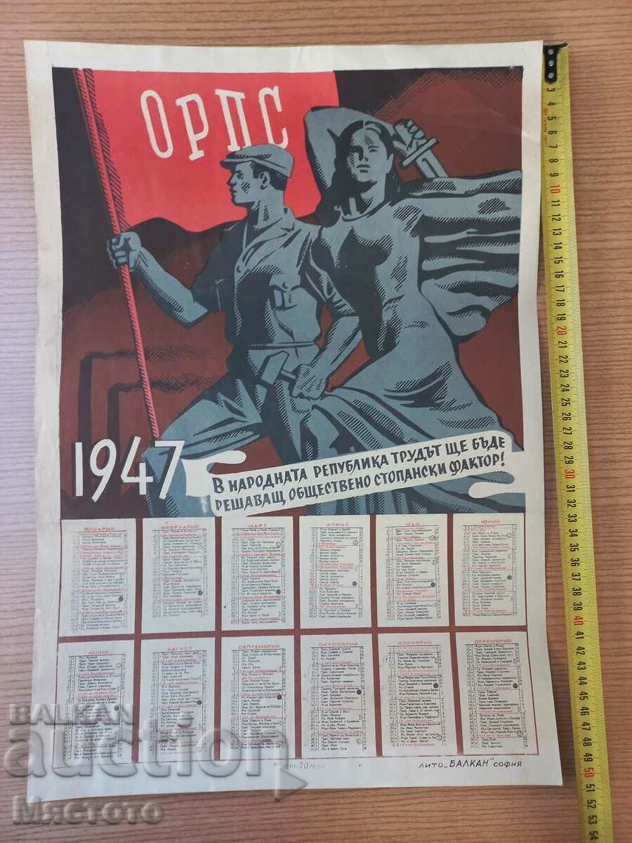 Calendarul 1947 afiș mare propagandă.