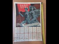 Calendarul 1947 afiș mare propagandă.