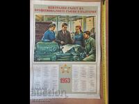 1953 calendar large poster propaganda.