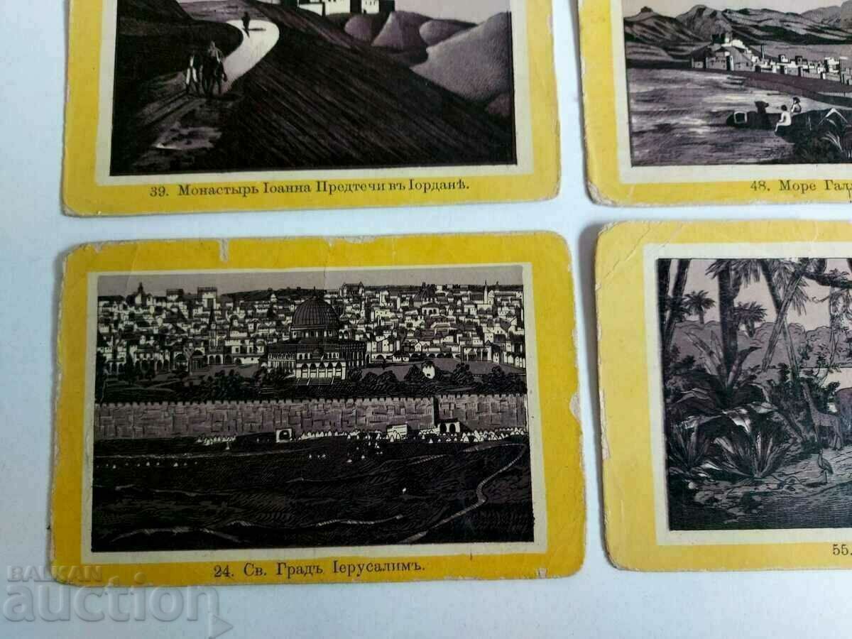 . ΛΙΘΟΓΡΑΦΙΕΣ ΑΓΙΟΣ ΤΑΦΟΣ ΚΑΡΤΑ ΙΕΡΟΥΣΑΛΗΜ ΒΑΣΙΛΕΙΟ ΒΟΥΛΓΑΡΙΑ με τιμή 35.00 BGN | € 17.90