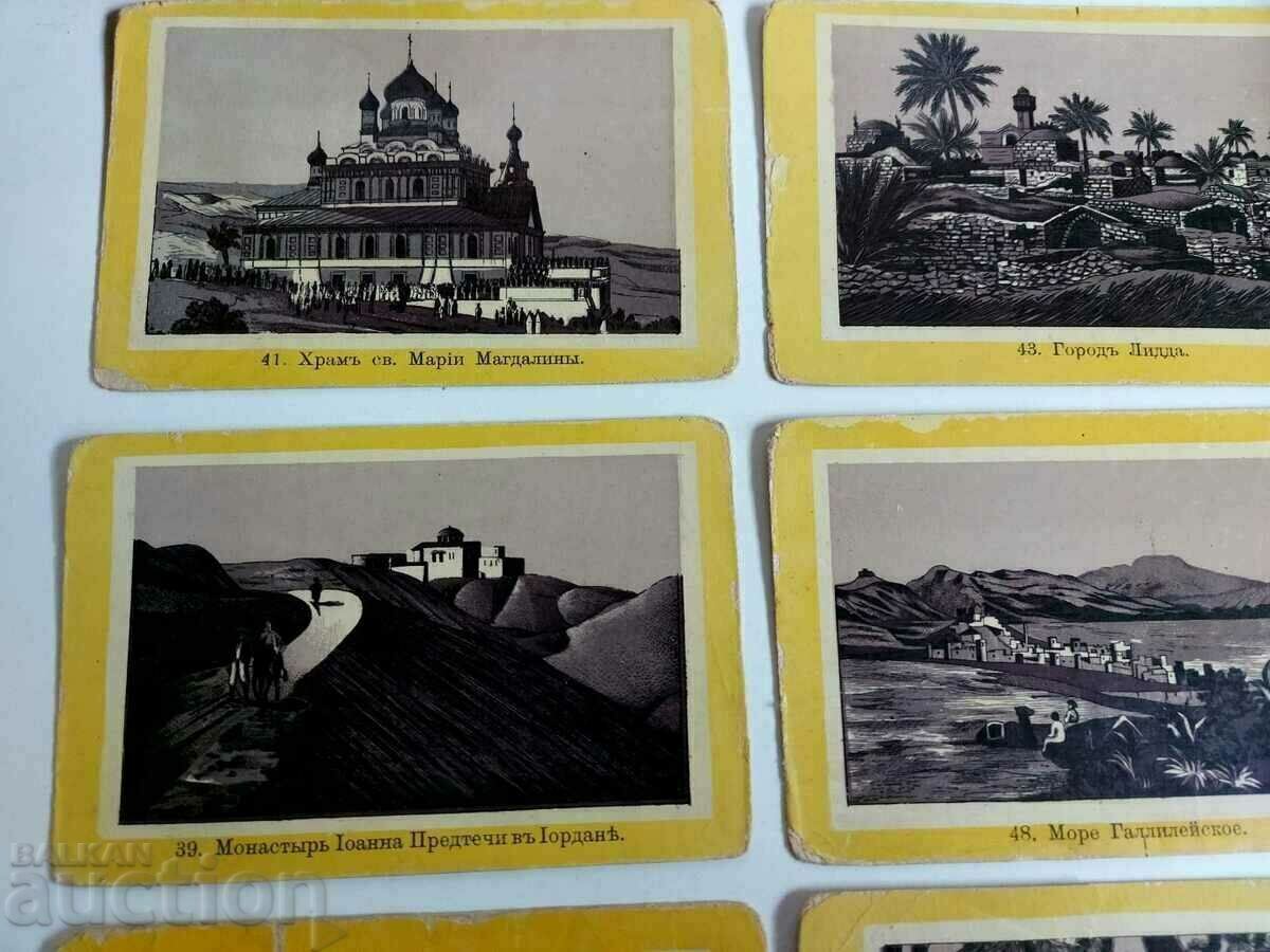 Δημοπρασία . ΛΙΘΟΓΡΑΦΙΕΣ ΑΓΙΟΣ ΤΑΦΟΣ ΚΑΡΤΑ ΙΕΡΟΥΣΑΛΗΜ ΒΑΣΙΛΕΙΟ ΒΟΥΛΓΑΡΙΑ