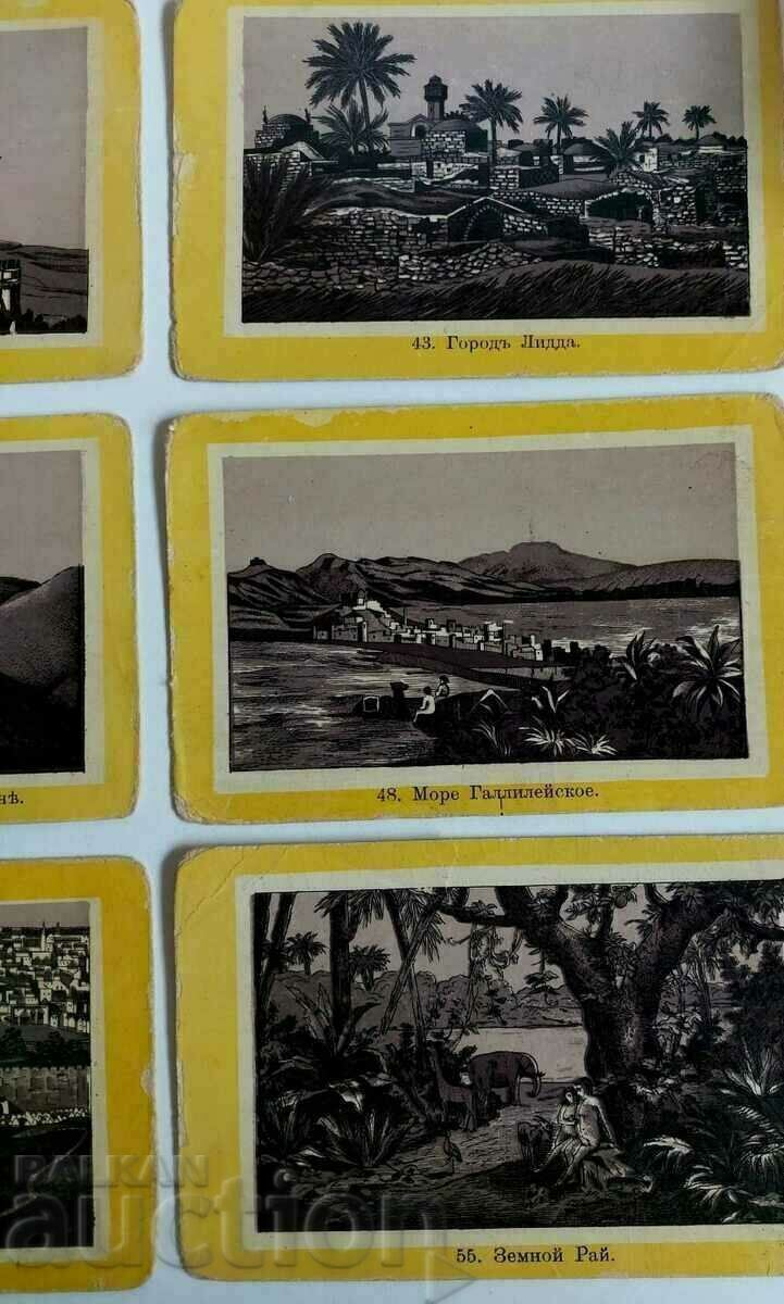 Παράδοση . ΛΙΘΟΓΡΑΦΙΕΣ ΑΓΙΟΣ ΤΑΦΟΣ ΚΑΡΤΑ ΙΕΡΟΥΣΑΛΗΜ ΒΑΣΙΛΕΙΟ ΒΟΥΛΓΑΡΙΑ