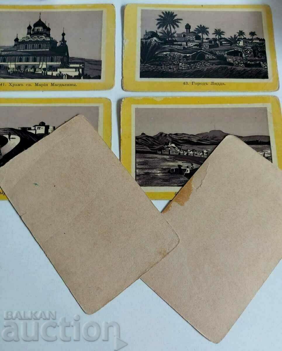 . ΛΙΘΟΓΡΑΦΙΕΣ ΑΓΙΟΣ ΤΑΦΟΣ ΚΑΡΤΑ ΙΕΡΟΥΣΑΛΗΜ ΒΑΣΙΛΕΙΟ ΒΟΥΛΓΑΡΙΑ - 5