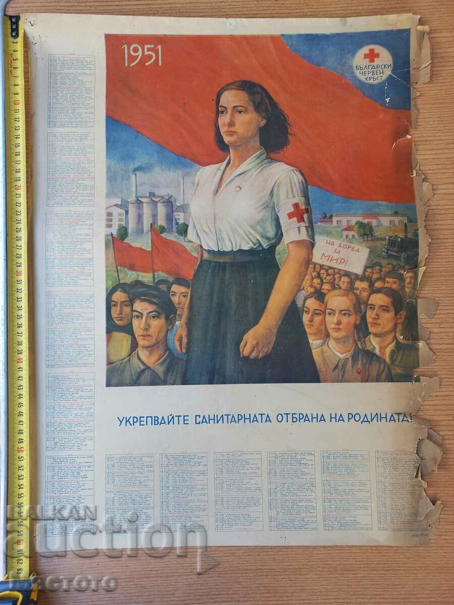 1951 calendar large poster propaganda.